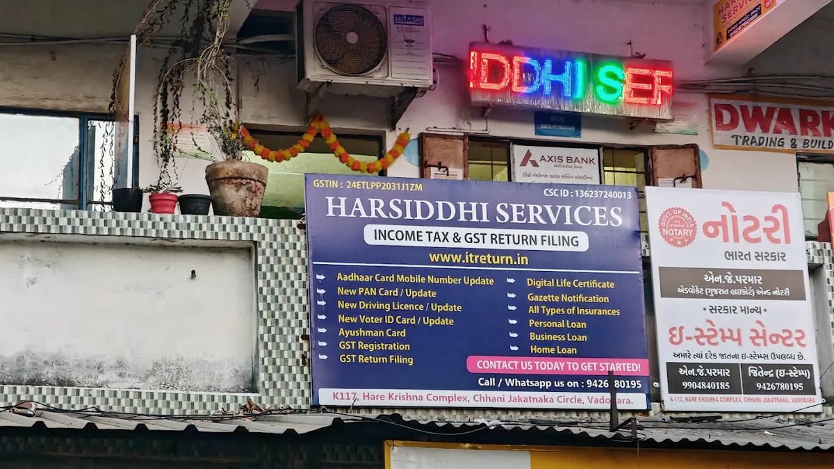 The navy Harsiddhi Services board to look for: Hare Krishna Complex, first floor, Chhani Jakatnaka Circle, Vadodara.
